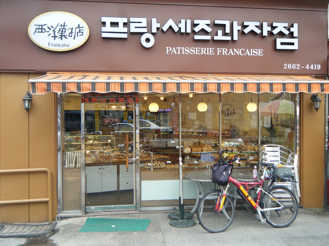 seoul bakery shop
