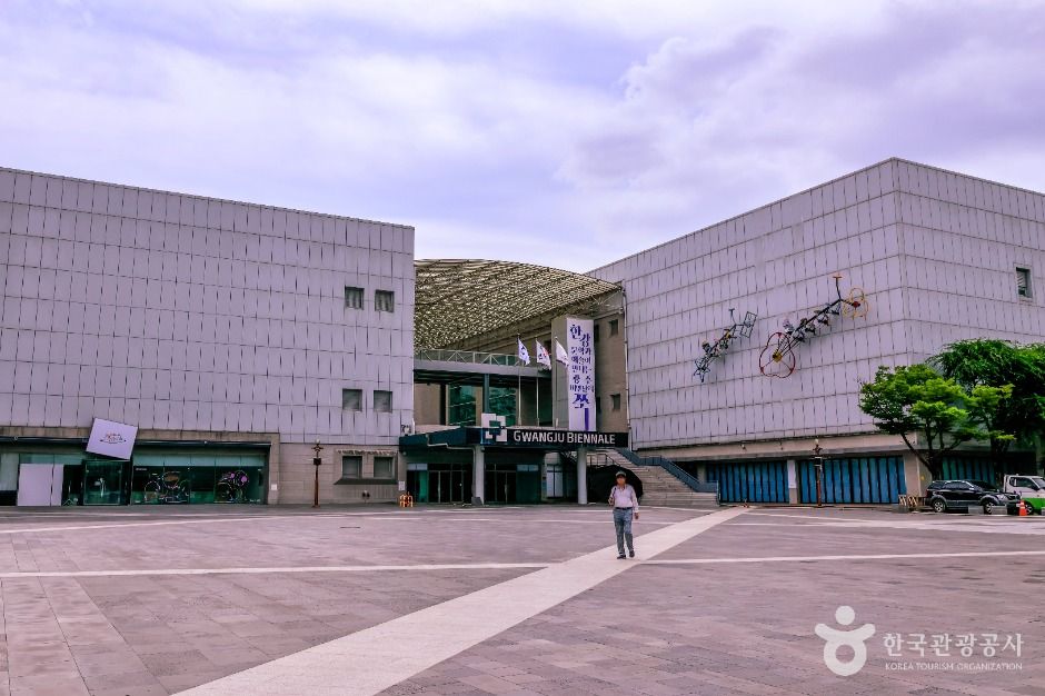 광주 비엔날레 전시관
