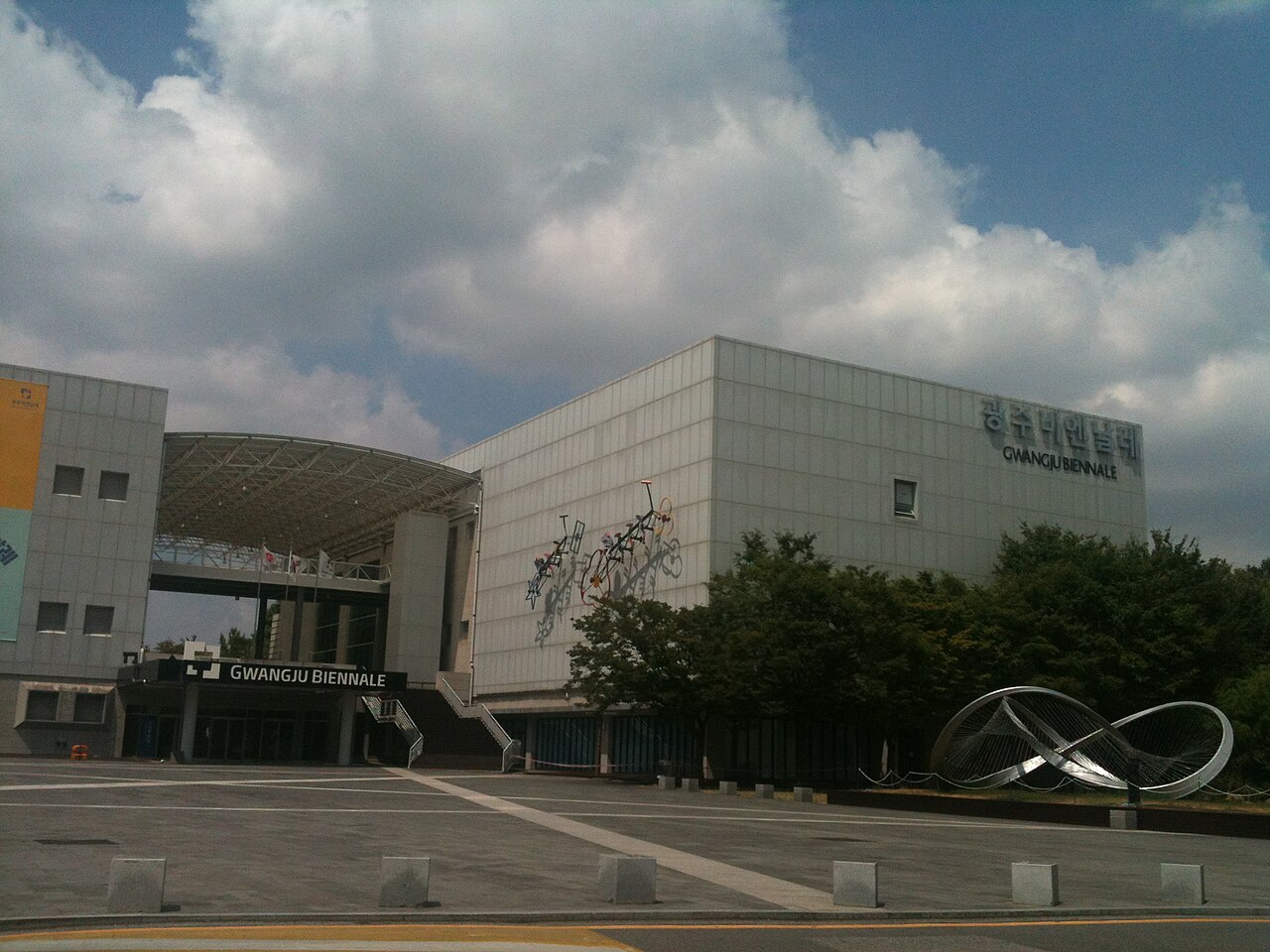 광주 비엔날레 전시관