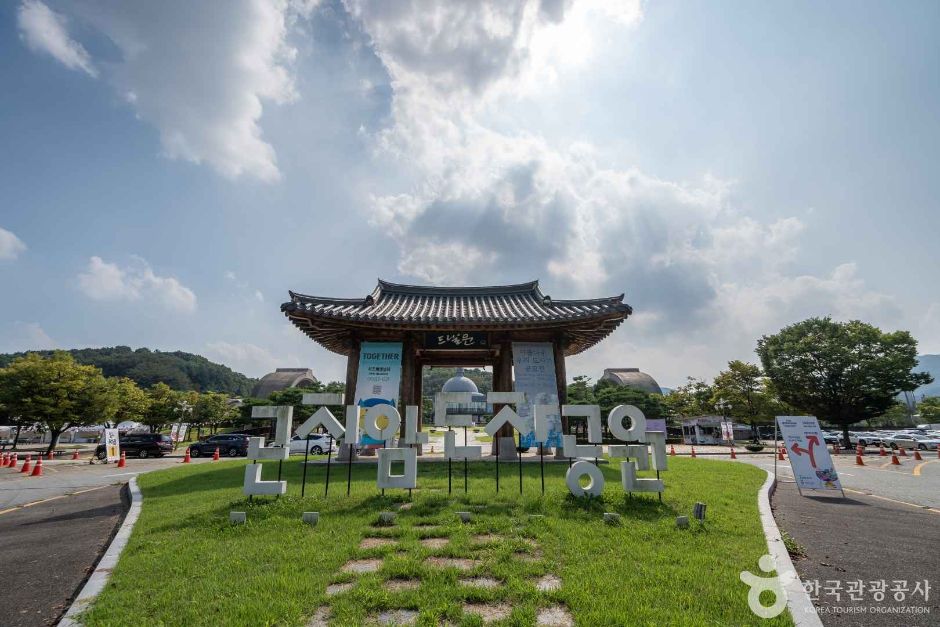 광주 곤지암 허브밸리