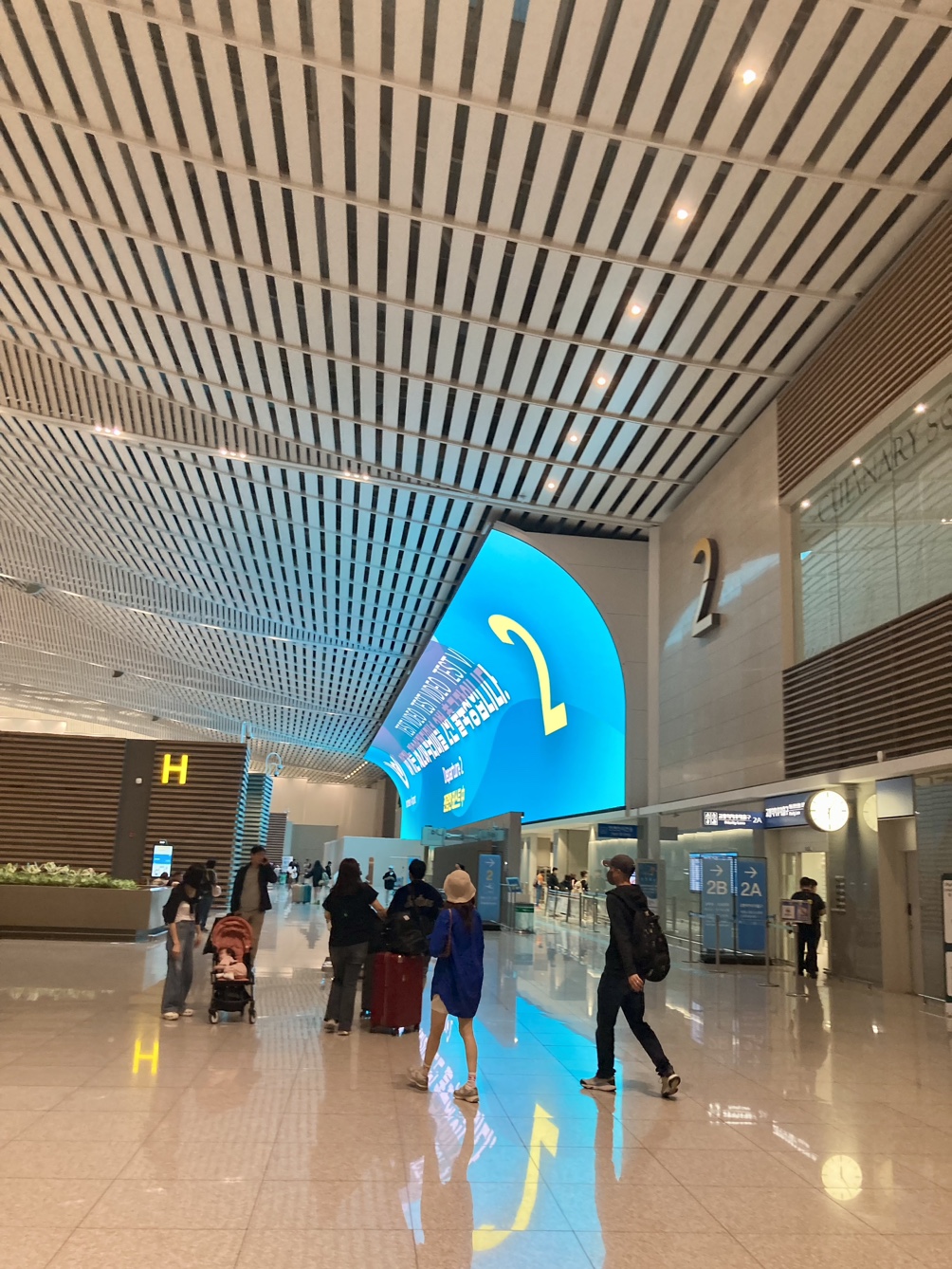 인천국제공항 출국장