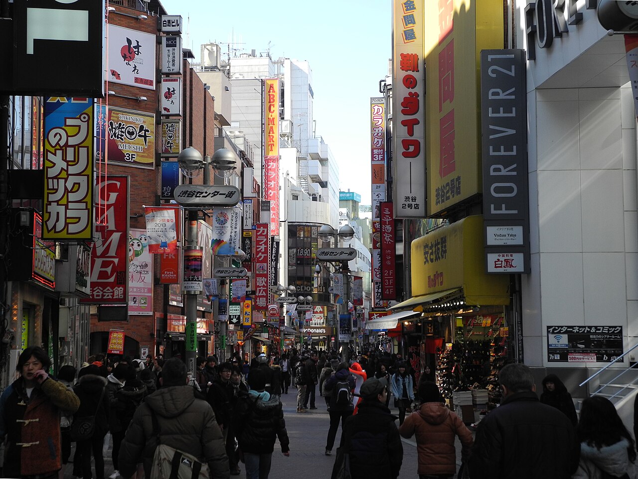 도쿄 시부야 거리