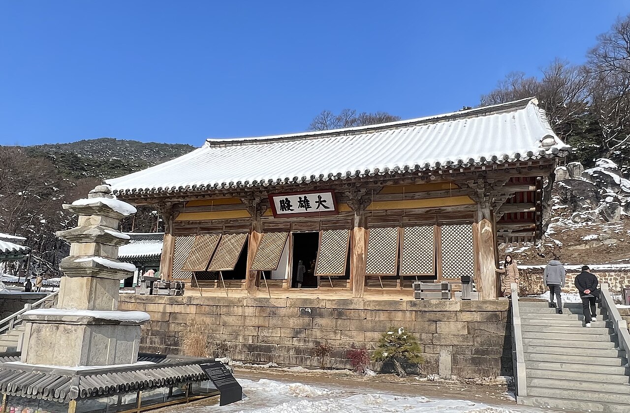 예산 수덕사