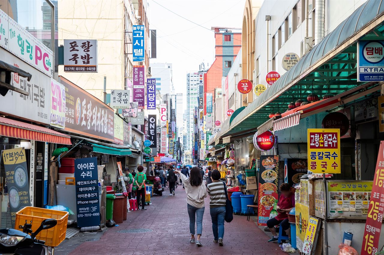 부산 서면 송미분식 대표메뉴