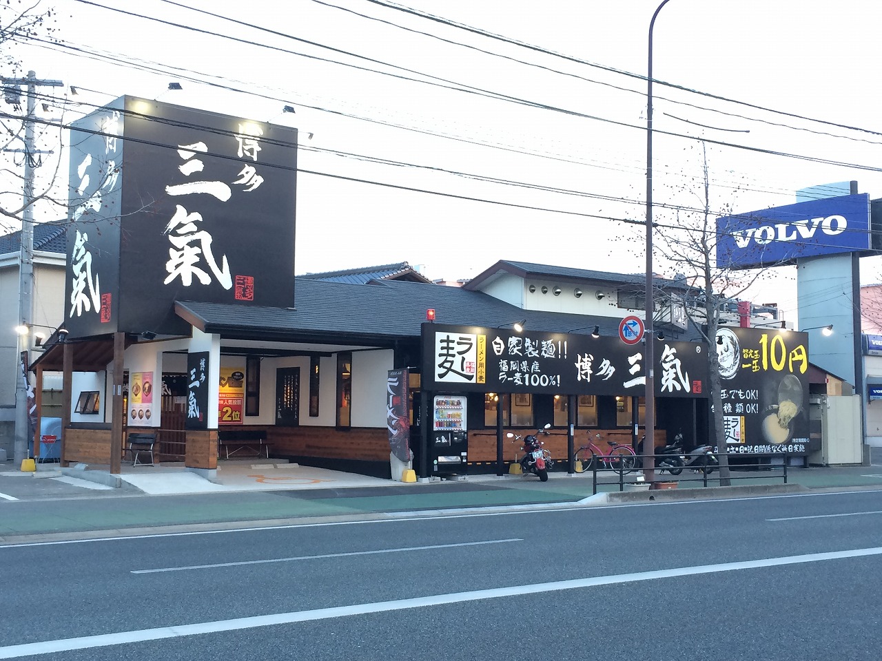 fukuoka ramen shop