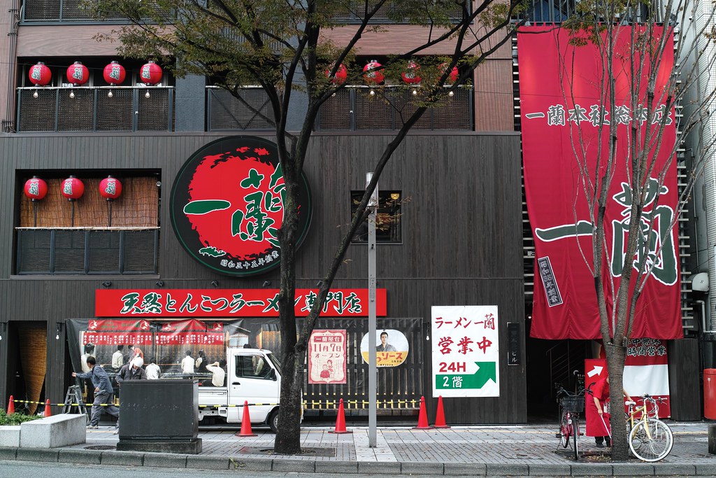 fukuoka ramen shop