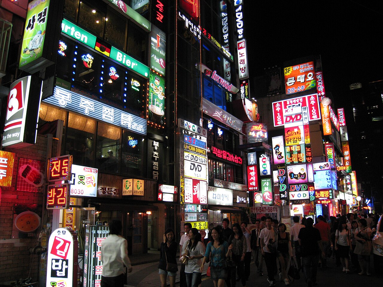 강남 거리