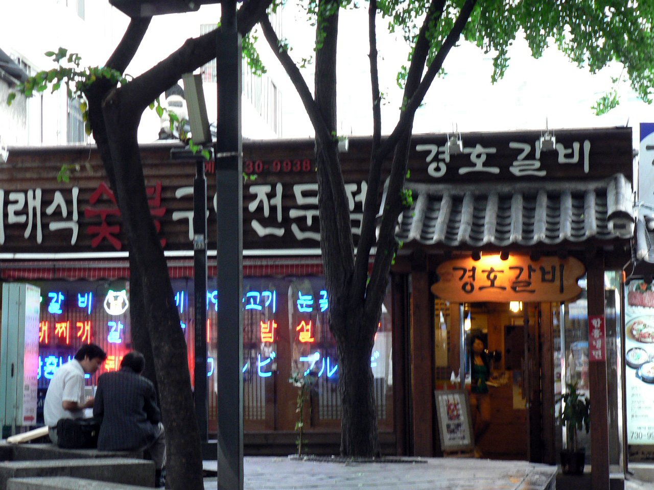seoul restaurant