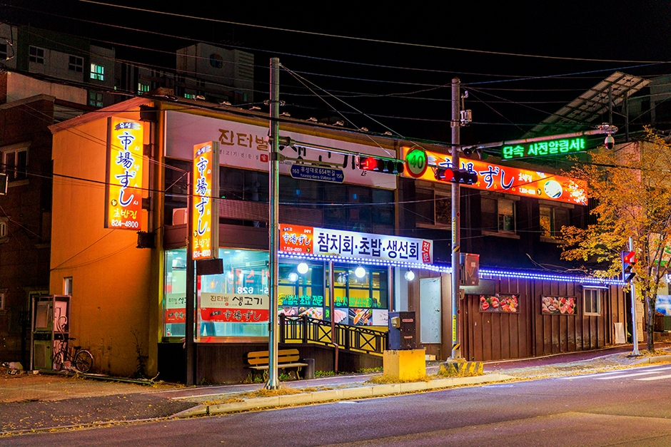 오사카