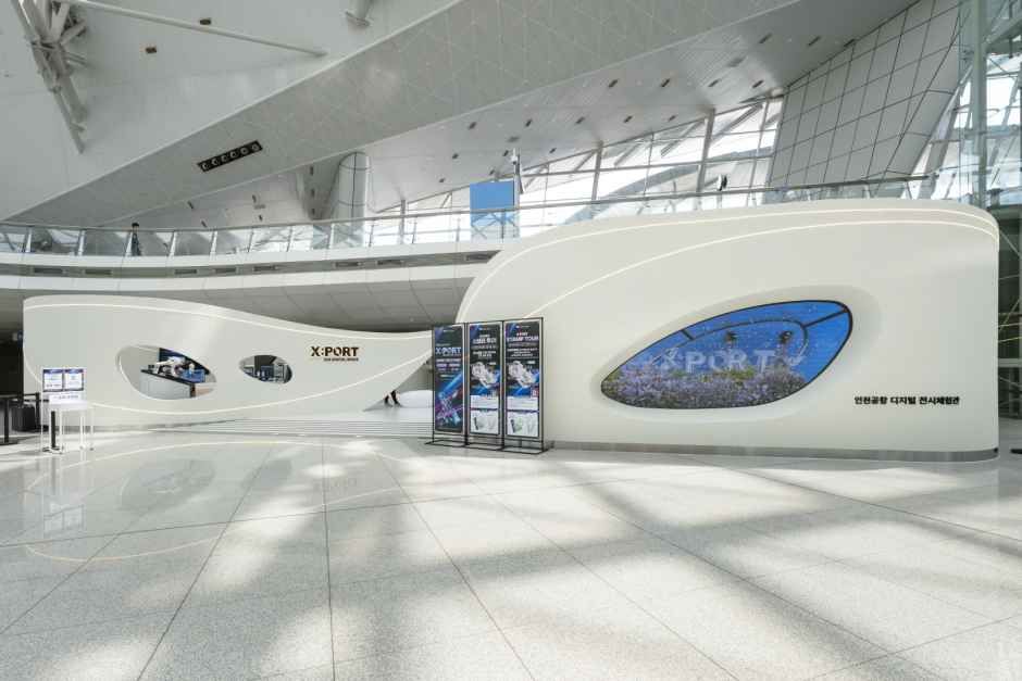 인천국제공항
