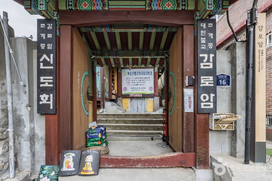 서울