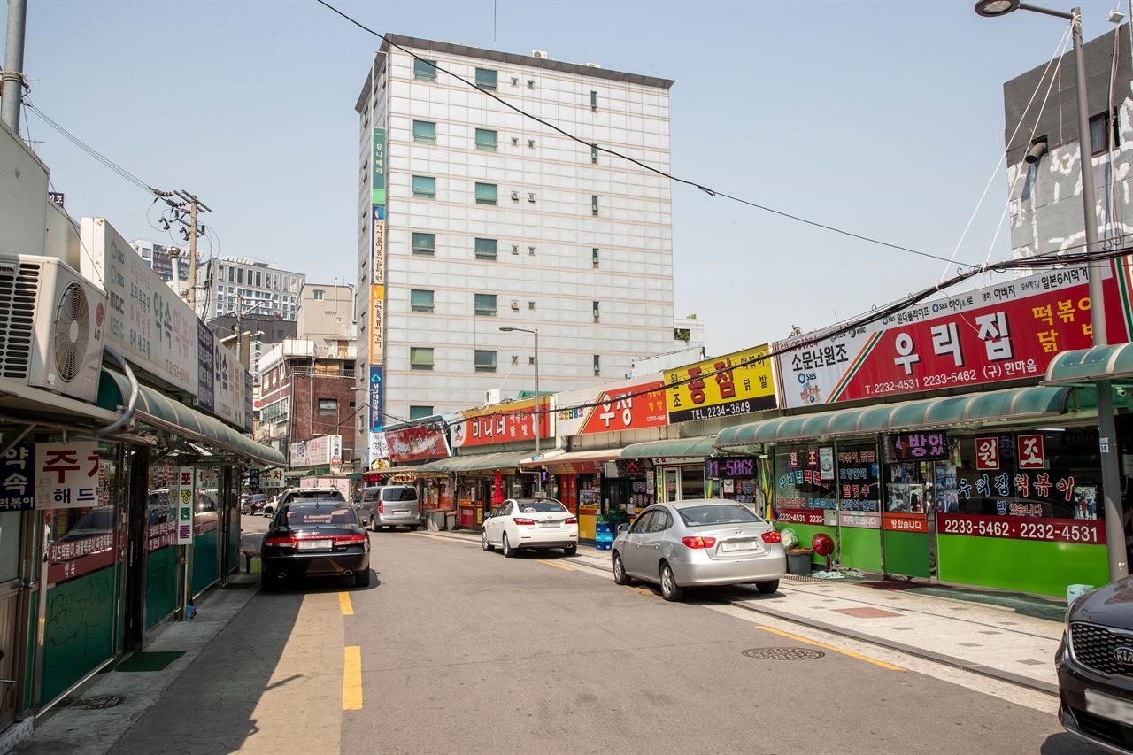신당동 거리