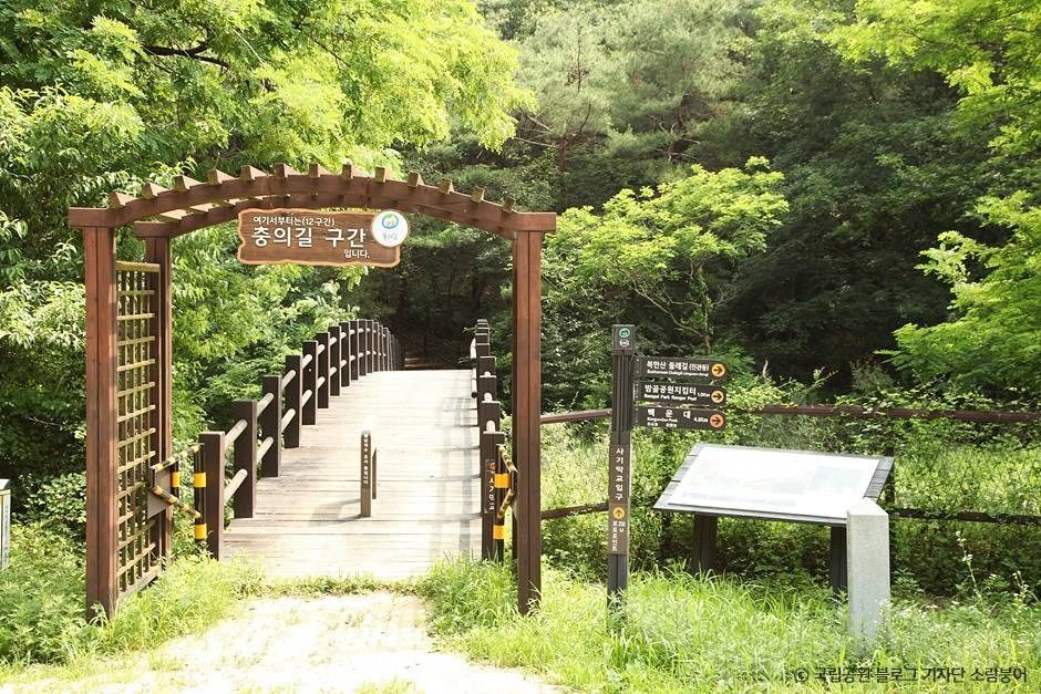 북한산 둘레길