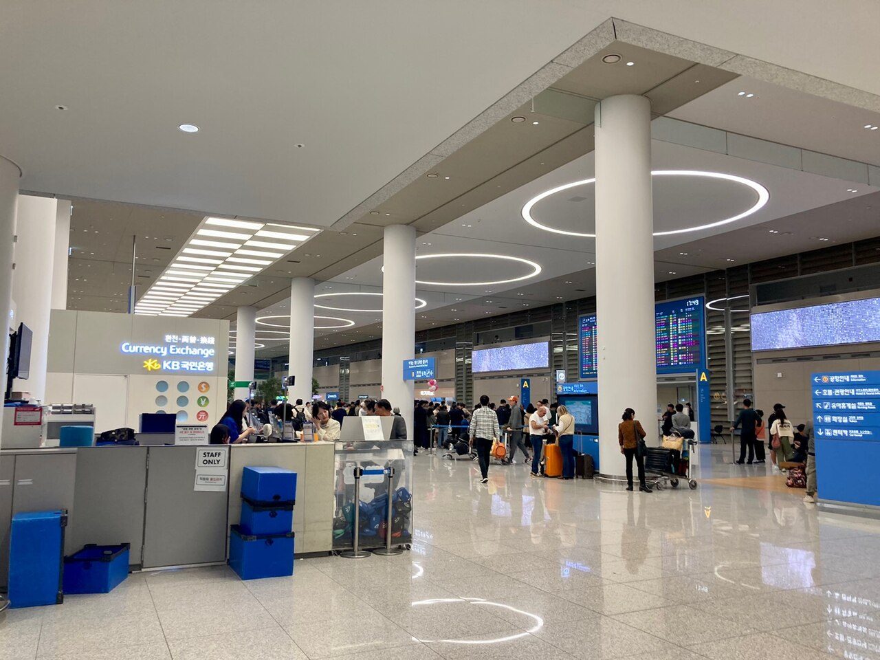 인천공항 환전소