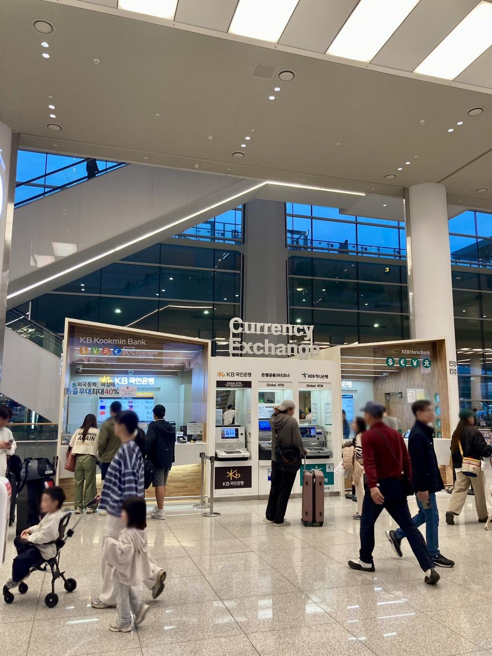 인천공항 환전소