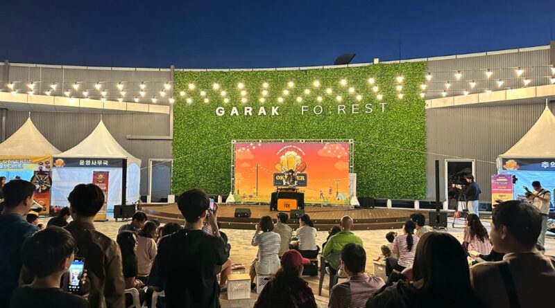 2026 가락 옥토버페스트 무료 수제맥주 축제
