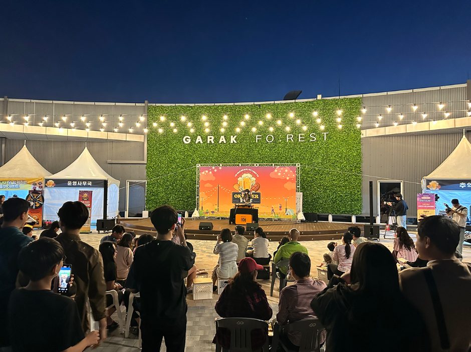 2026 가락 옥토버페스트 무료 수제맥주 축제
