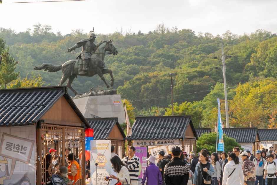 2026 관악강감찬축제 무료 역사문화 축제