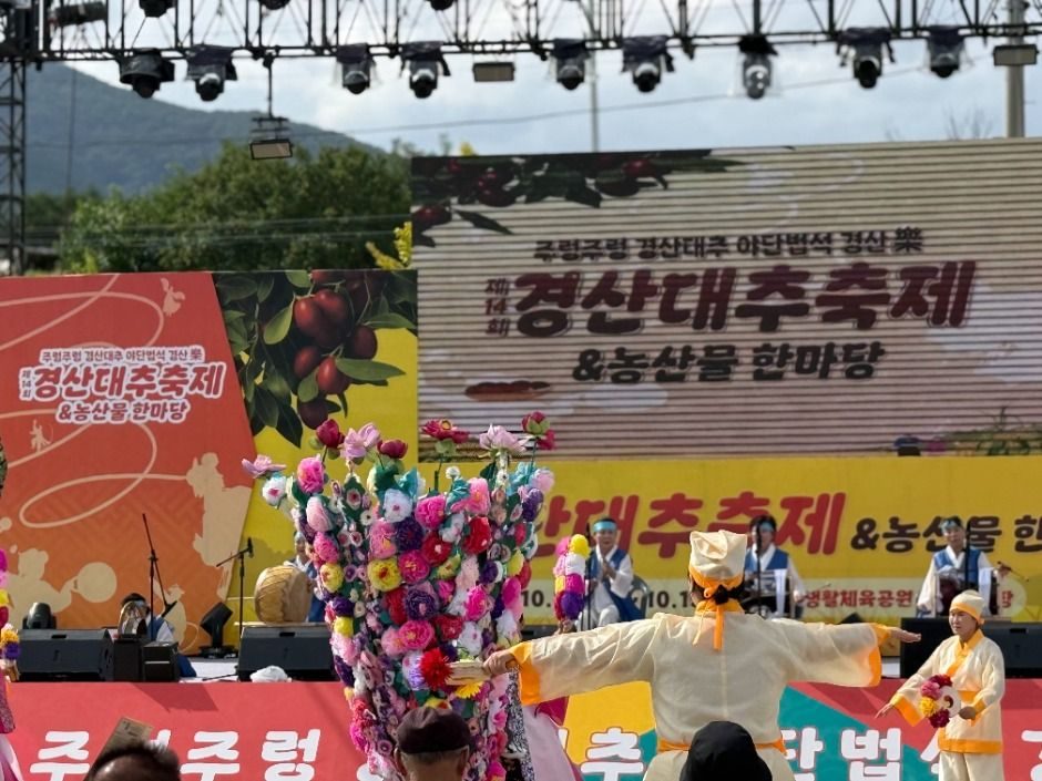 2026 경산 대추축제, 무료 입장 미식문화 행사